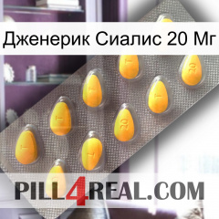 Дженерик Сиалис 20 Мг cialis1